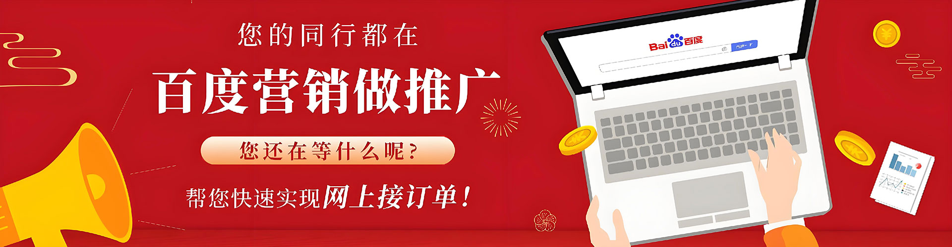 府谷百度推广返点