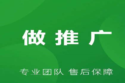 探索sem推广竞价托管的成功之路——以某企业为例