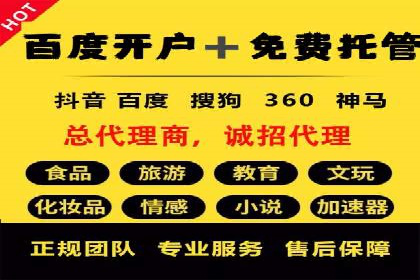 百度竞价效果评估与优化案例