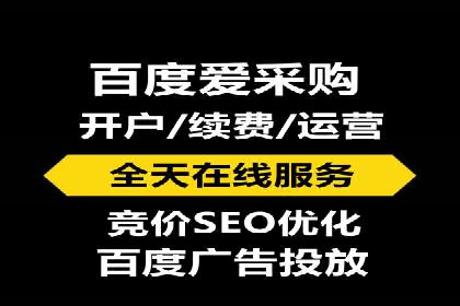 百度推广实战案例：效果显著