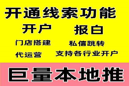 百度竞价代运营助力企业增长